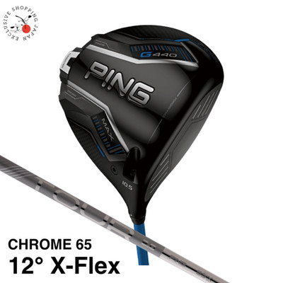 Ping Golf Club G440 MAX Driver Loft 12° X-Flex TOUR 2.0 CHROME 65 Graphite Shaft