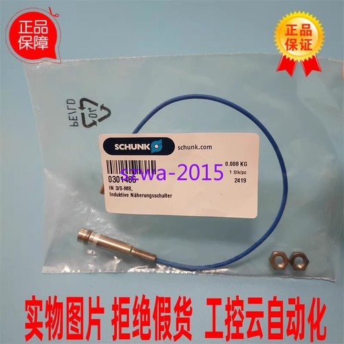 SCHUNK 9937334 FG4-ADAPTATEUR 9120-FG4-T SWA 100-150-300 Clamp (B1059) EUR 195,00 - FR