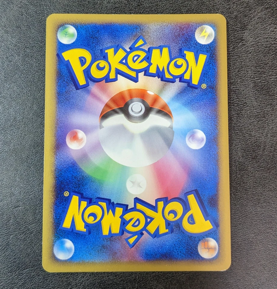 Sale! Pokemon Card Game TCG Empoleon 008/046 MDB Non-Holo JAPANESE - Image 2 of 2