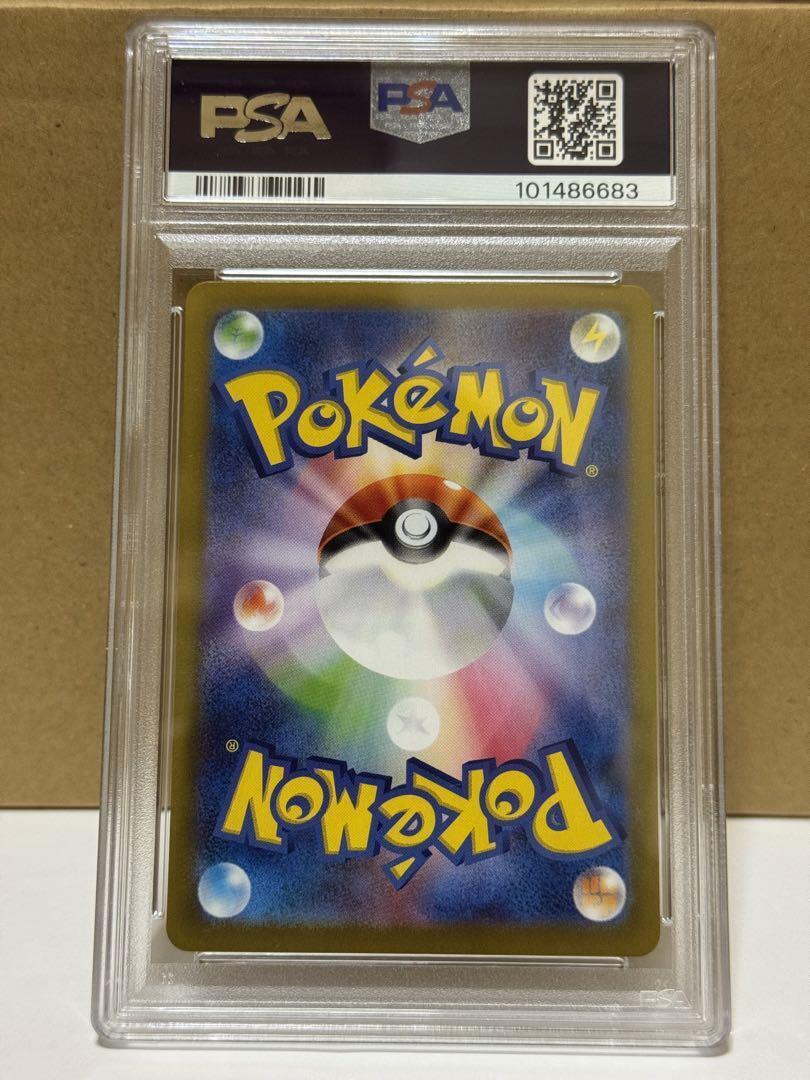 Psa10 Pokemon Card Pikachu Ex Ur 236/187 Terraceal Festival Psa10 Pokemon Card Pikachu Ex Ur 236/187 Terraceal Festival