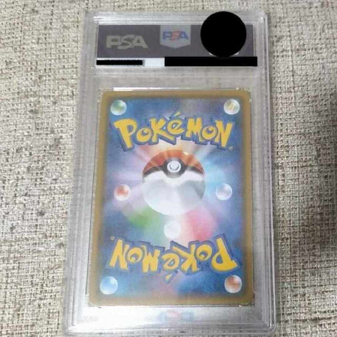 PSA 9 Gengar & Mimikyu GX 103/095 (Alt Art) Pokemon Japanese Tag
