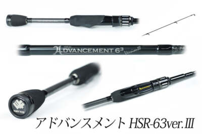 Thirty Four Advancement HSR-63 ver. III (Spinning 2 Piece