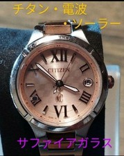 Citizen xc Titanium Solar Radio Controlled Unisex Wristwatch wrist 16cm