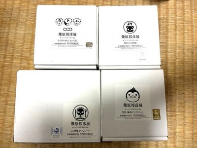 Ogihara Kunihiko Ausstellung Bild Teller Set 4 tlg Dekor Kunst Display