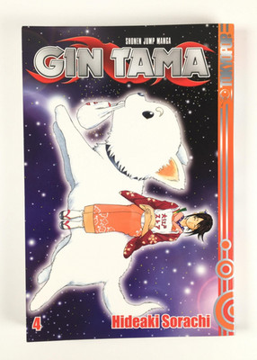 GIN TAMA | Band 4 | Hideaki Sorachi | Tokyopop | Manga | 1.Auflage