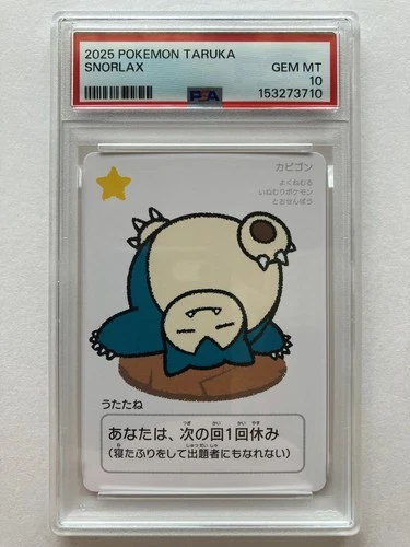 Snorlax Unbroken Bonds #158