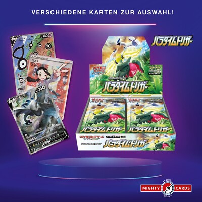 Pokemon Karte Paradigm Trigger S12 009/098 - 118/098 Single Cards Full Alt Art