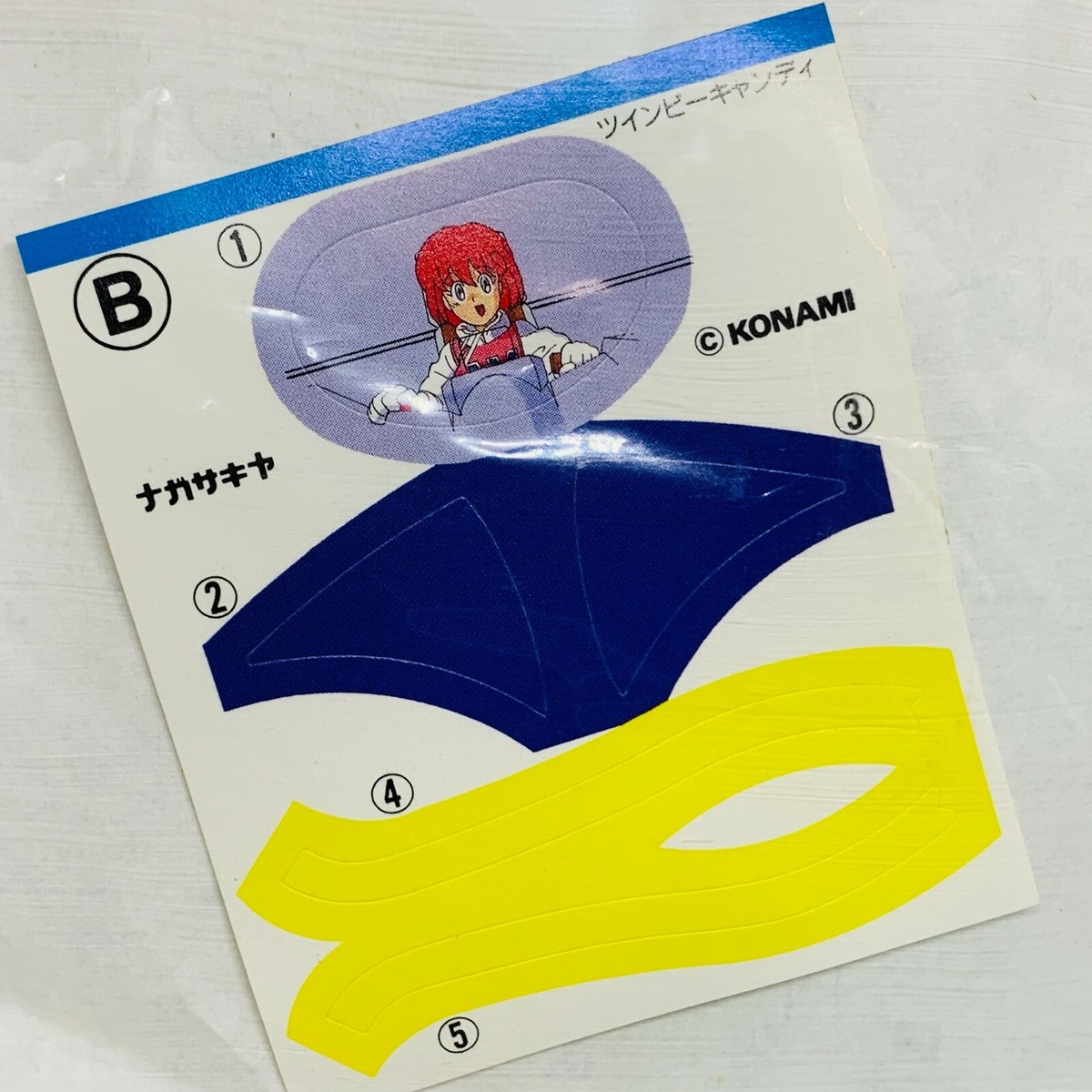Nagasakiya Konami Twinbee Candy Plastic Model with Box