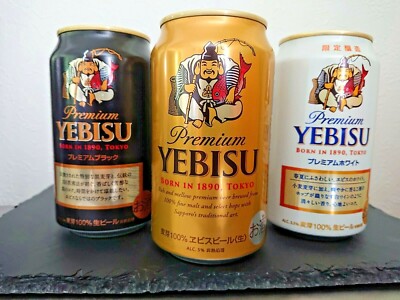 Ebisu Beer, a set of 5 empty 350ml Japanese beer cans, charity