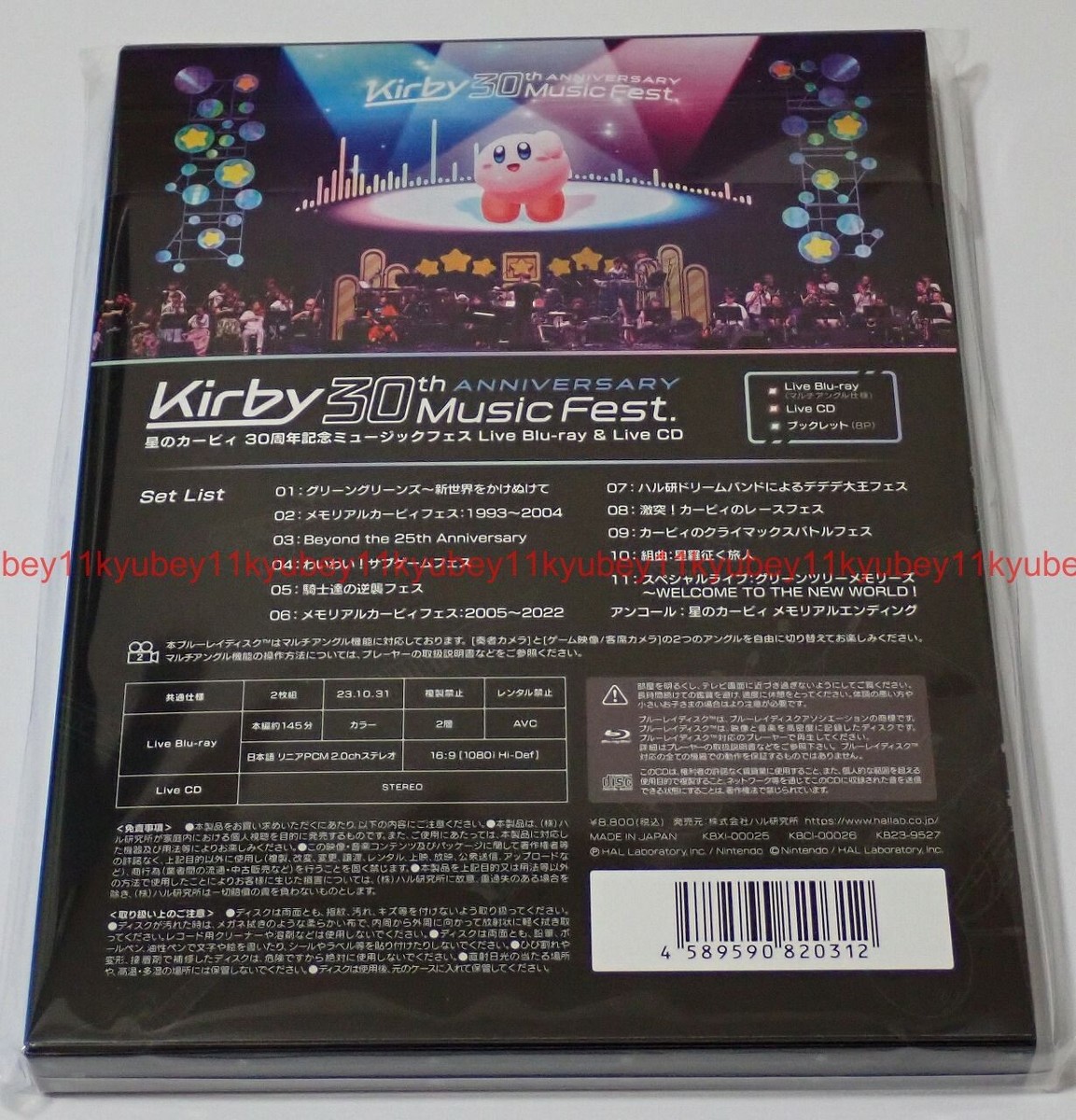 New Kirby 30th Anniversary Music Fest. Live Blu-ray & Live