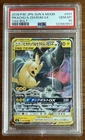 New Listing2018 Pikachu & Zekrom Gx 031/095  Tag Team Gx Sun & Moon Pokemon Japanese PSA 10