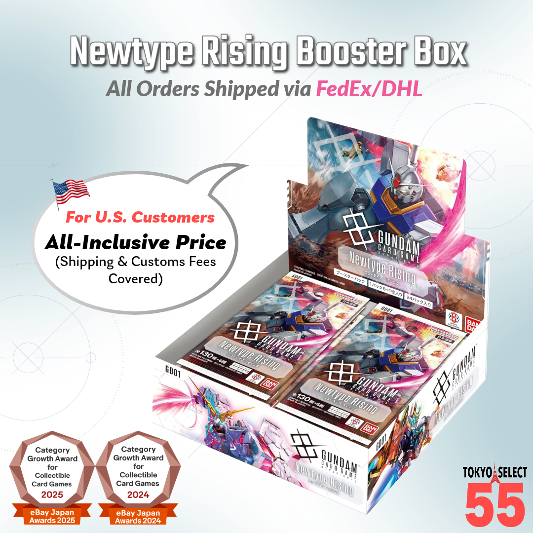 GUNDAM CARDGAME Newtype Rising GD01 カートン Gundam Trading Card Game Newtype Rising Booster Pack GD-01 12