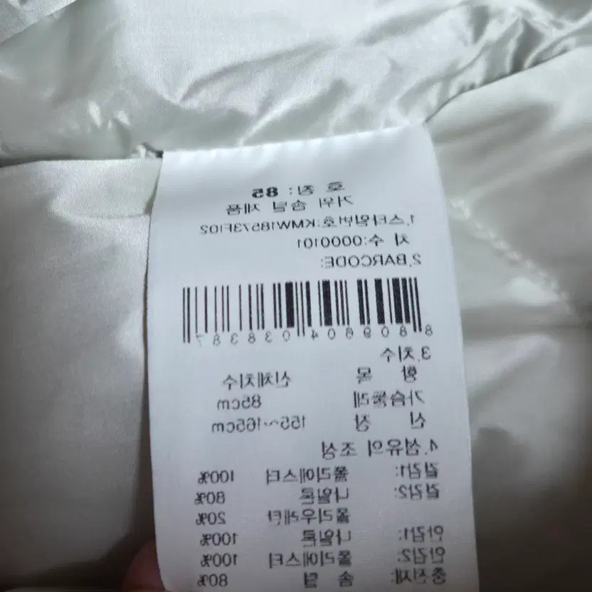 K2 Down Long Padding Pedium Light Gray Official - image 7