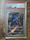 PSA 10 2023 Pokemon Japanese Sv2a-Pokemon 151 Mewtwo Art Rare 183/165 JPN