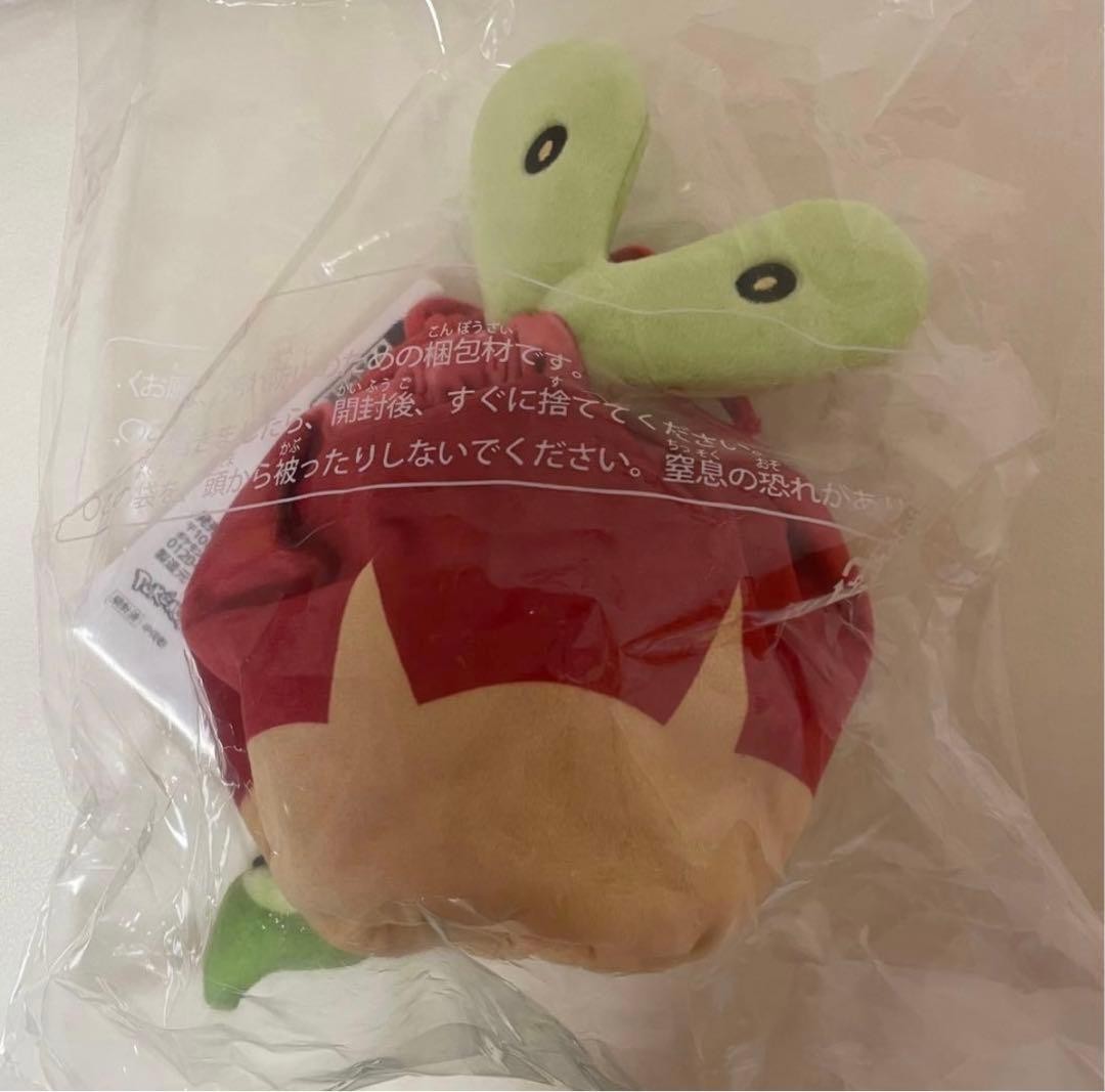Pokemon Applin Plush Stuffed Toy with Purse 23cm Unopened Christmas ...