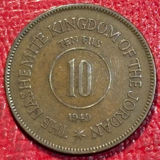 HIGH GRADE 1949 JORDAN 10 FILS COIN-DEC066