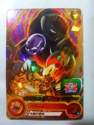 Dragon Ball Z DBZ Super Dragon Ball Heroes Ultimate Booster Pack Karte PUMS3-04*
