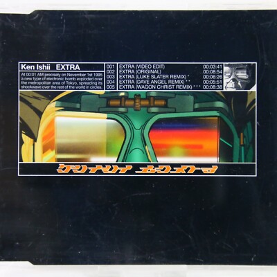 Music Musik MAXI CD Ken Ishii   Extra Sehr Gut
