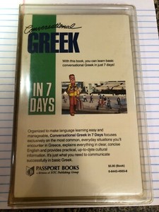 Vintage Greek Lesson on Cassette