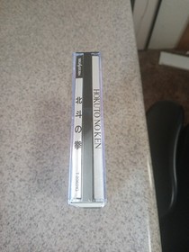 Sega Saturn Hokuto no Ken Fist of North Star Japan SS game US Seller