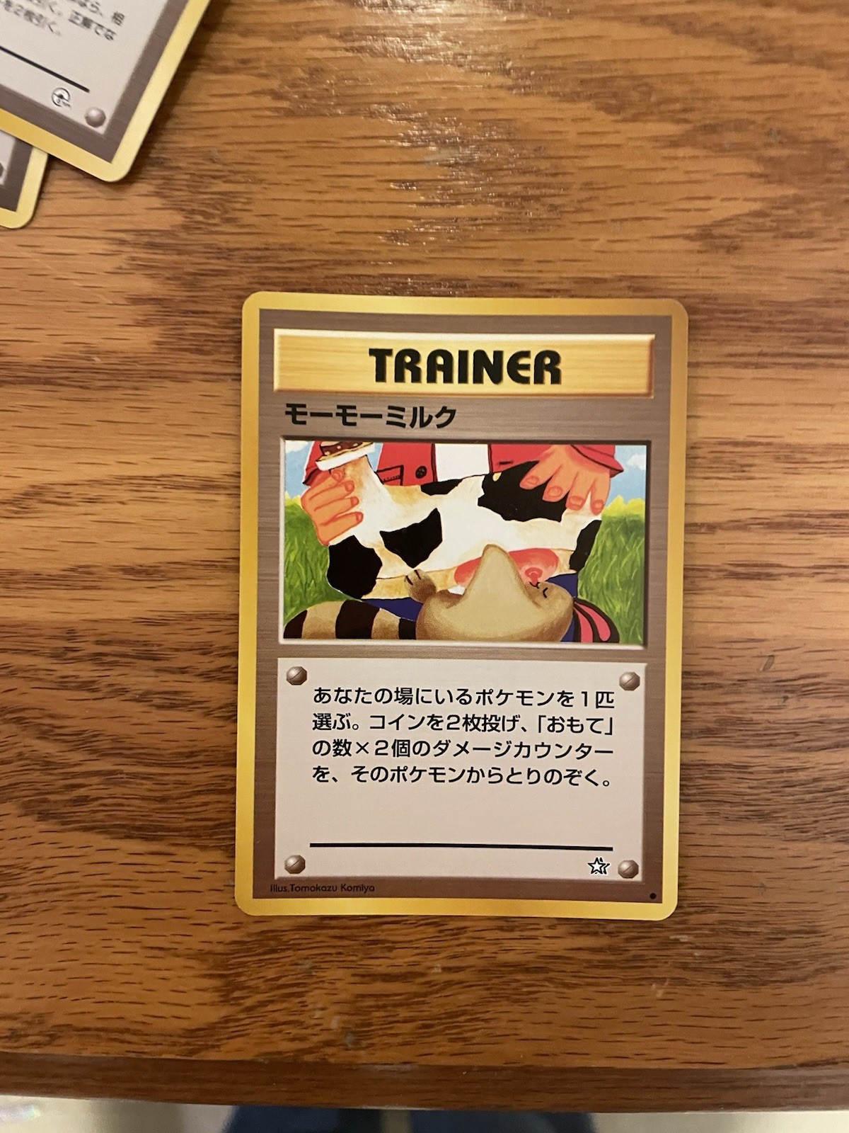 Moo-Moo Milk 2000 Japanese Gold, Silver, to a New World Base Price