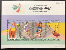 1995 Thailand Chiang Mai 18th Sea Games MNH ES2#214