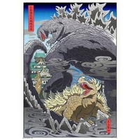 Pslgodzilla: The Giant Monster Clash At Osaka Castle [Puzzle, 500 Teile]