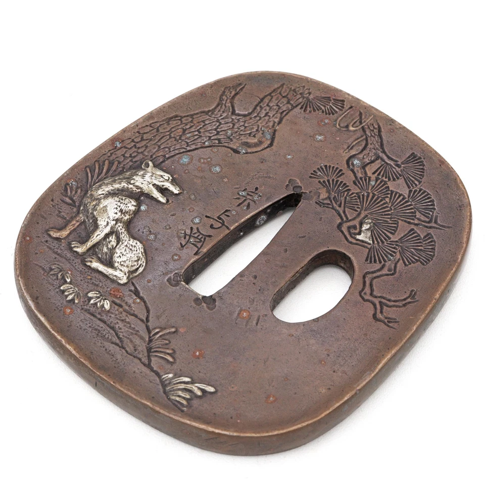 Sword Guard Tsuba Brass Kitsune (Fox) Under a Pine Tree - Image 4 of 4