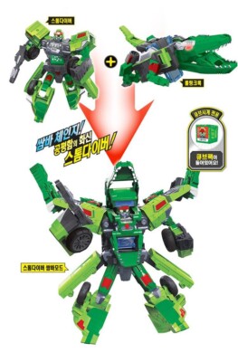 Hello Carbot Samba STORMDIVER Green Crocodile Boat Car