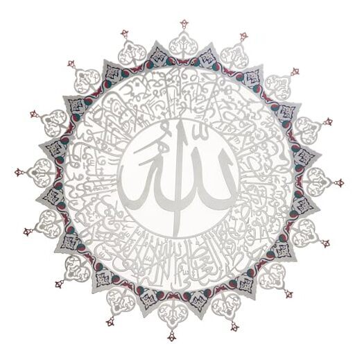 Настенный декор Ayatul Kursi — большой металлический 26 x 26 дюймов Ayatul Kursi, серебристый, 26 x 26 дюймов