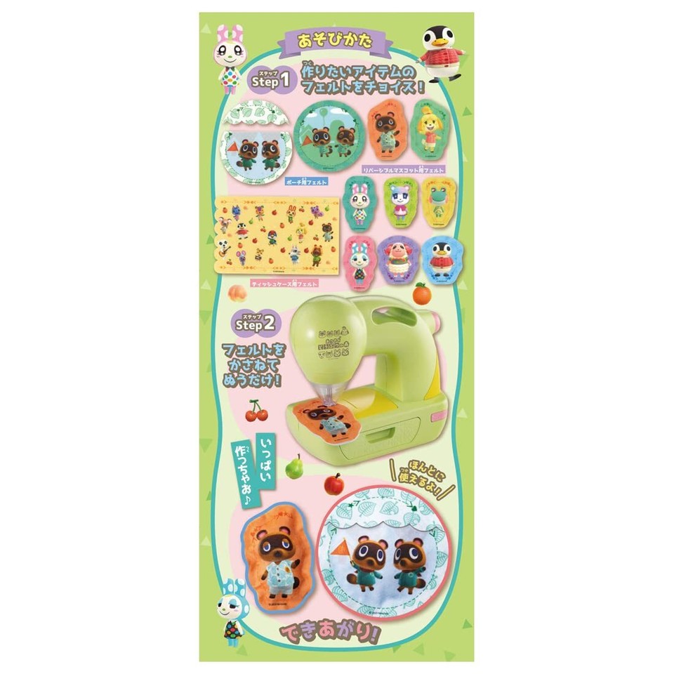 TAKARA TOMY Felty Sewing Machine Animal Crossing New Horizons eBay