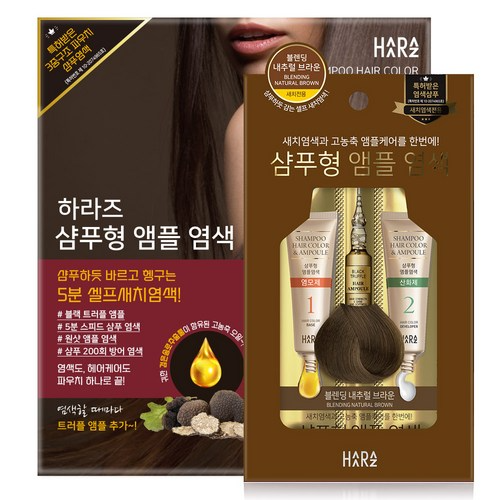 Haraz shampoo type ampoule dyeing, natural brown, 1EA - Picture 1 of 1
