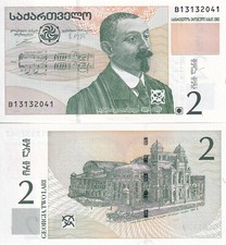 Georgia 2 Lari 2002 P 69 UNC