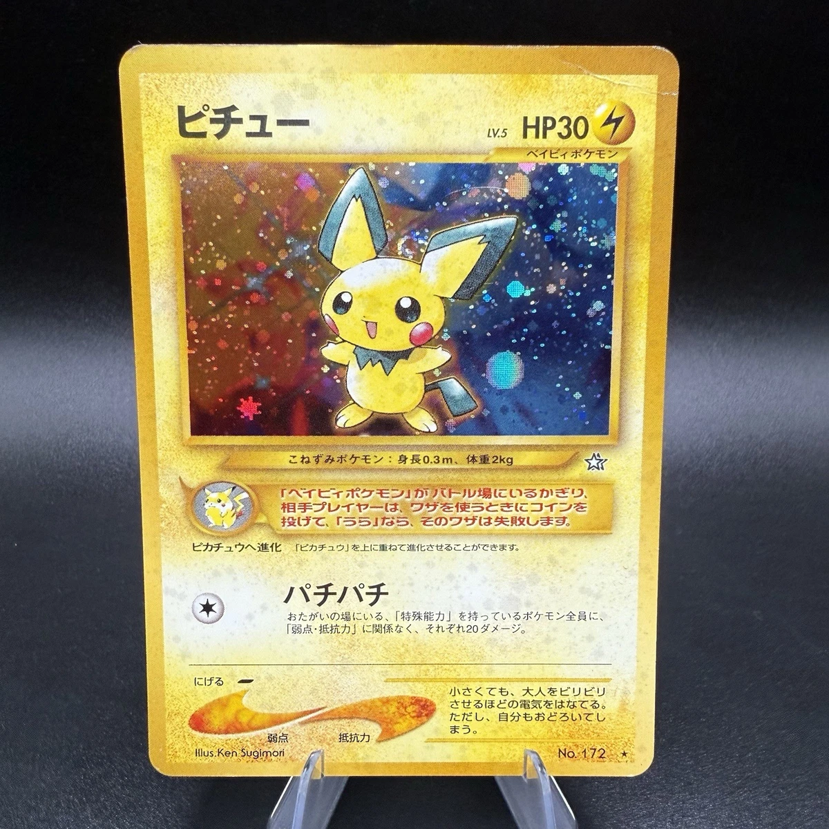 Preços baixos em Cartões colecionáveis individuais de Pokemon de