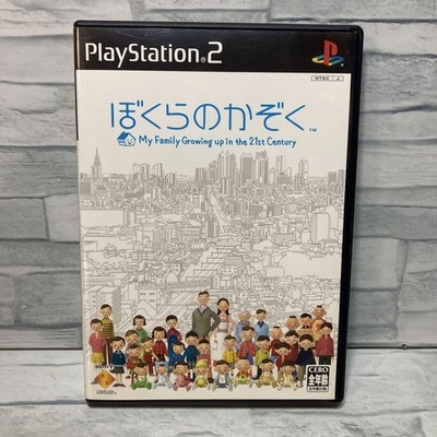 PS2 Bokura no Kazoku Sony PlayStation 2 My Family Growing Up in the 21st Century