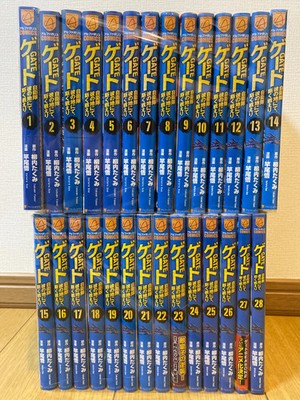 GATE Jieitai Kano Chi nite Kaku Tatakaeri Vol.1-28 Complete Set Manga Japanese