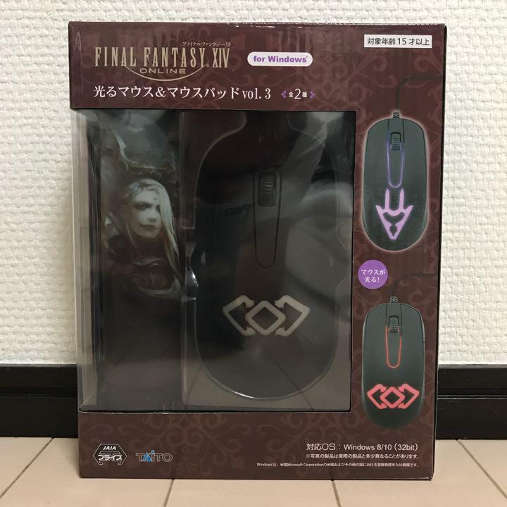 Final Fantasy XIV FF14 Flashing Mouse & Mouse Pad Taito Prize