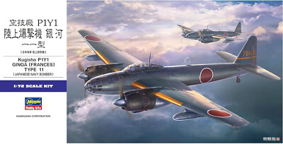 Hasegawa 1/72 Kugisho P1Y1 IJN Bomber GINGA (FRANCES) TYPE 11