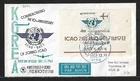 CO REA TO GERMANY FDC ICAO 10TH ANNIVERSARY COMMEMORATION COVER 1962