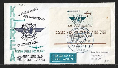 CO REA TO GERMANY FDC ICAO 10TH ANNIVERSARY COMMEMORATION COVER 1962