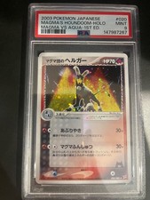 Team Magma's Houndoom 020/080 Magma VS Aqua: Two Ambitions Holo