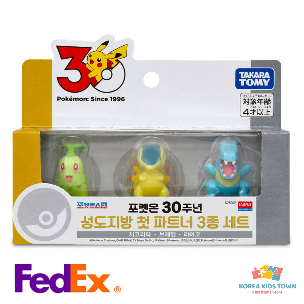 Pokemon 30th Anniversary Monster Collection Moncolle Starting