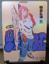 Angel Devil Official Chainsaw Man Collectible Rare Holo Card NM CCG Anime Manga