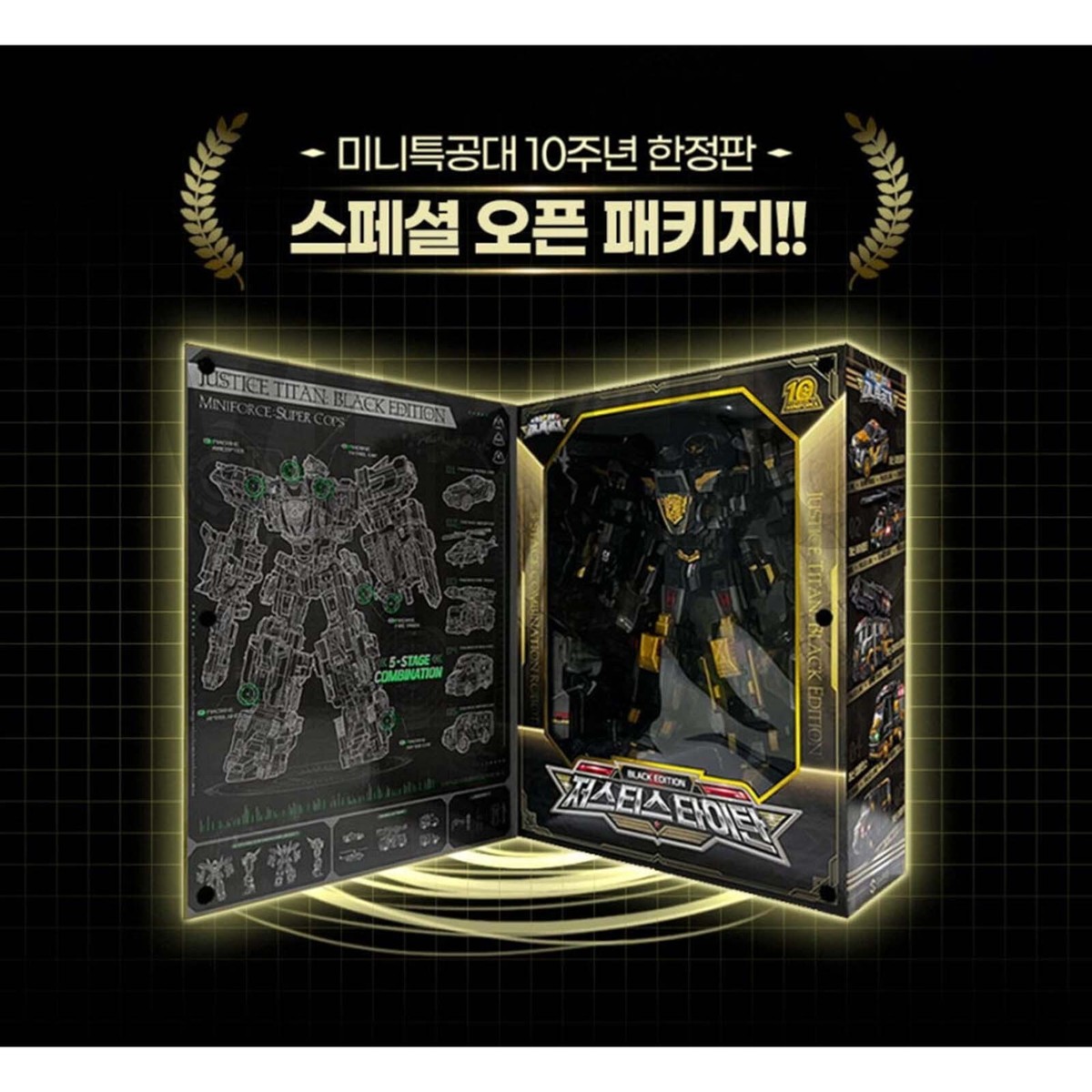 MINIFORCE Super Cops JUSTICE TITAN BLACK EDITION Transformer
