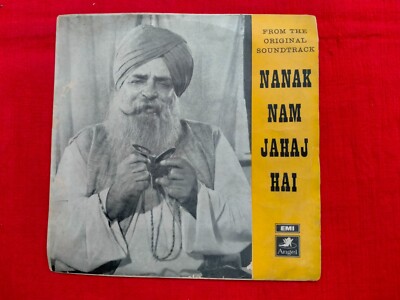 Nanak Naam Jahaj Hai  Asha Mohd Rafi Punjabi Sikh Rare EP Record India 1969 VG++