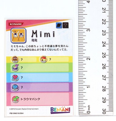 POPIN様 Pop'n Music Card PB19N016 Mimi Konami Japan Game Character | eBay