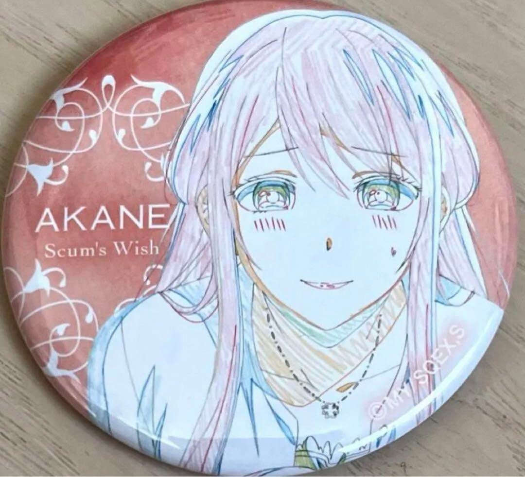 Japanese anime Scum's Wish can badge Akane Minagawa