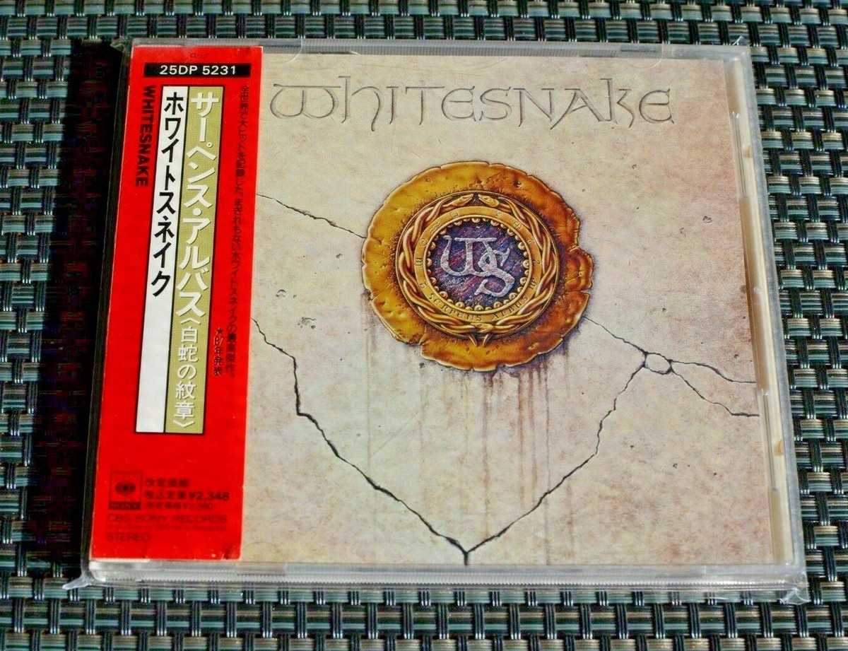 ホワイトスネイク サーペンス・アルバス 白蛇の紋章(WHITESNAKE ホワイトスネイク サーペンス・アルバス 白蛇の紋章(WHITESNAKE
