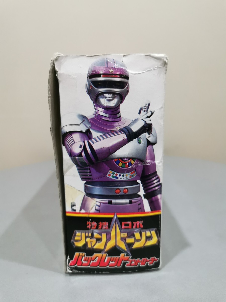 Tokusou Robo Janperson (Jumperson) Electronic LED Backlet