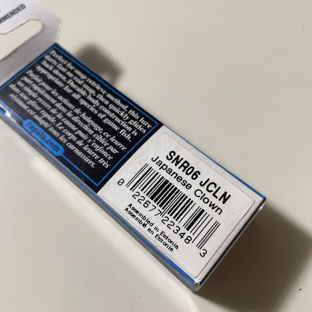 Rapala Snap Rap Snr-6 Ice Jig Lure - Image 4